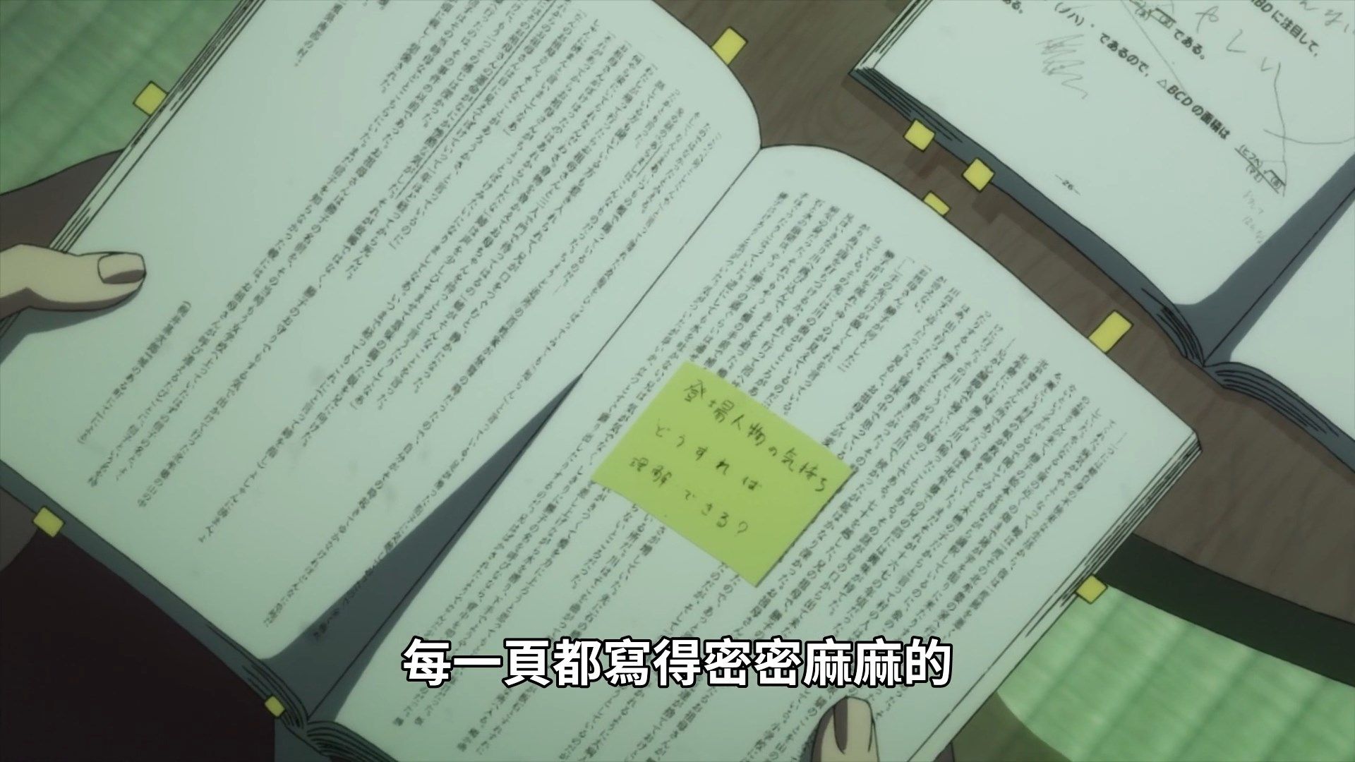  photo Bokutachi wa Benkyou ga Dekinai 01 D62D47E5.mp4_snapshot_10.36.jpg