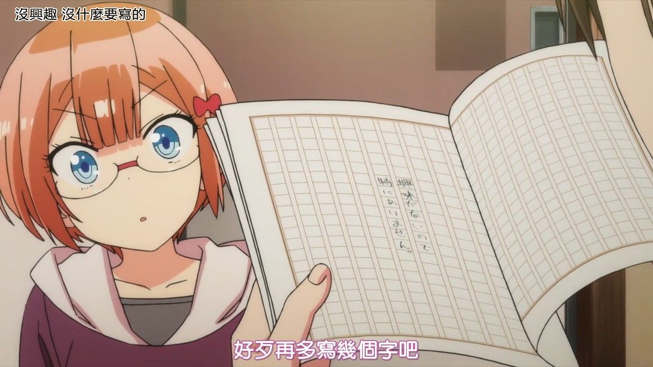  photo HYSUBBokutachi wa Benkyou ga Dekinai02BIG5_MP41280X720.mp4_snapshot_08.35.jpg
