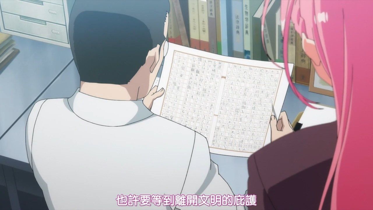  photo HYSUBBokutachi wa Benkyou ga Dekinai02BIG5_MP41280X720.mp4_snapshot_14.05.jpg