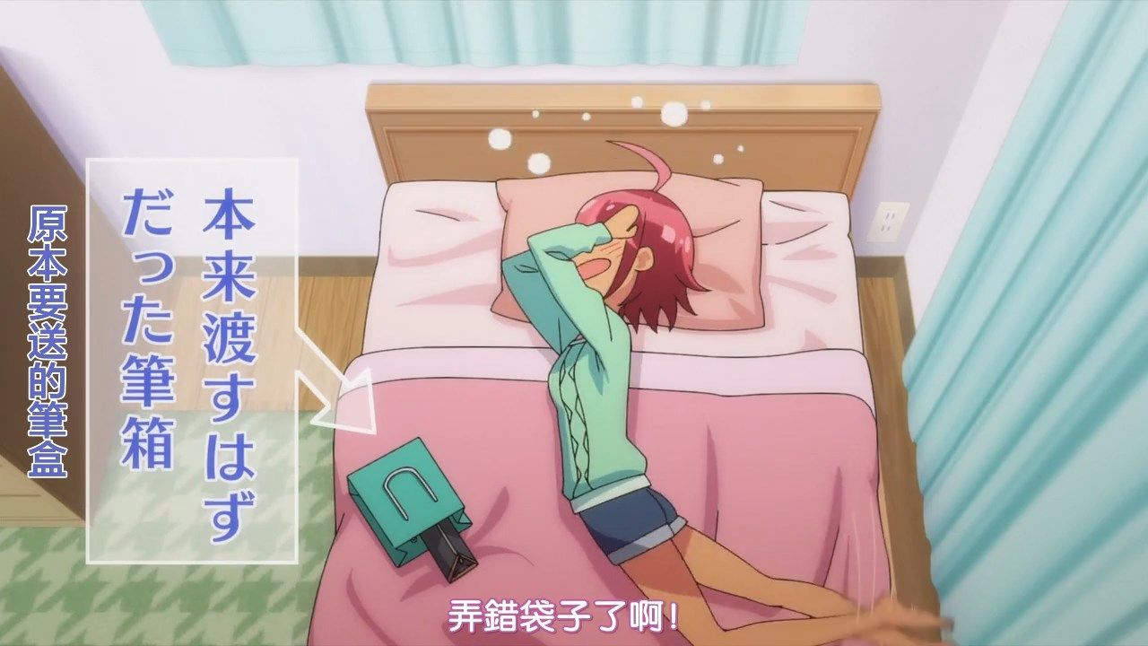  photo HYSUBBokutachi wa Benkyou ga Dekinai02BIG5_MP41280X720.mp4_snapshot_23.33.jpg