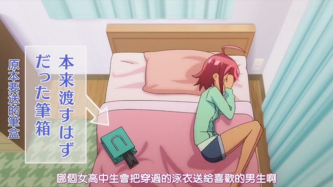  photo HYSUBBokutachi wa Benkyou ga Dekinai02BIG5_MP41280X720.mp4_snapshot_23.39.jpg