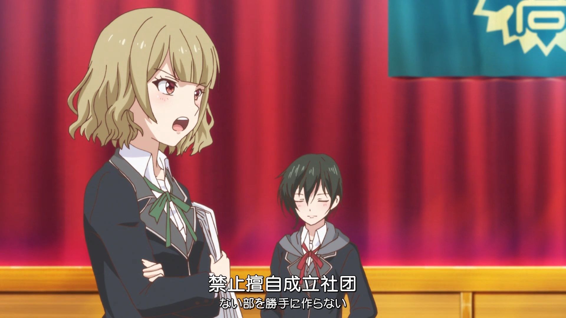  photo Hachigatsu no Cinderella Nine01GB_JPHEVC1080P.mp4_snapshot_04.35.jpg