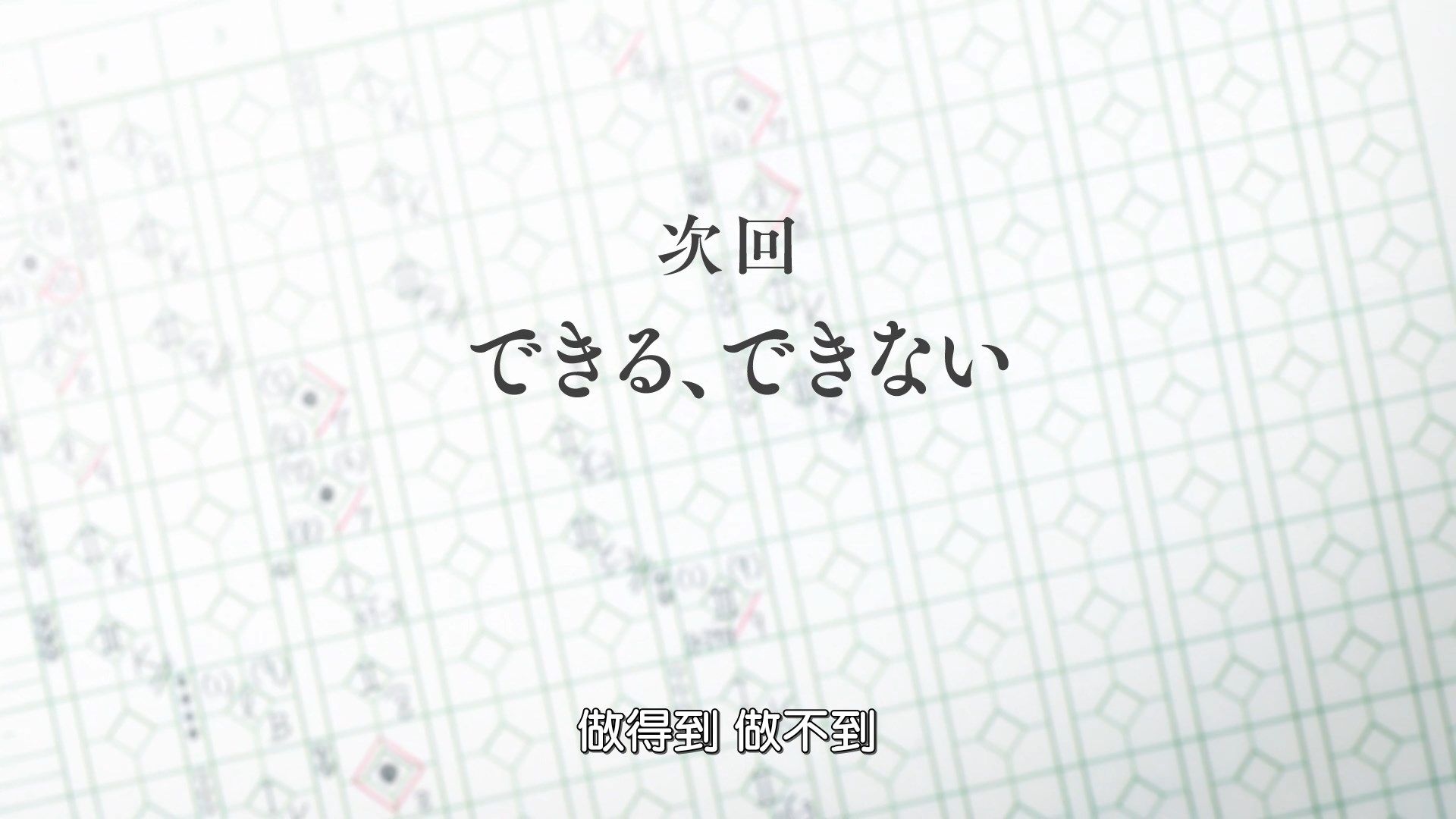  photo Hachigatsu no Cinderella Nine01GB_JPHEVC1080P.mp4_snapshot_22.21.jpg