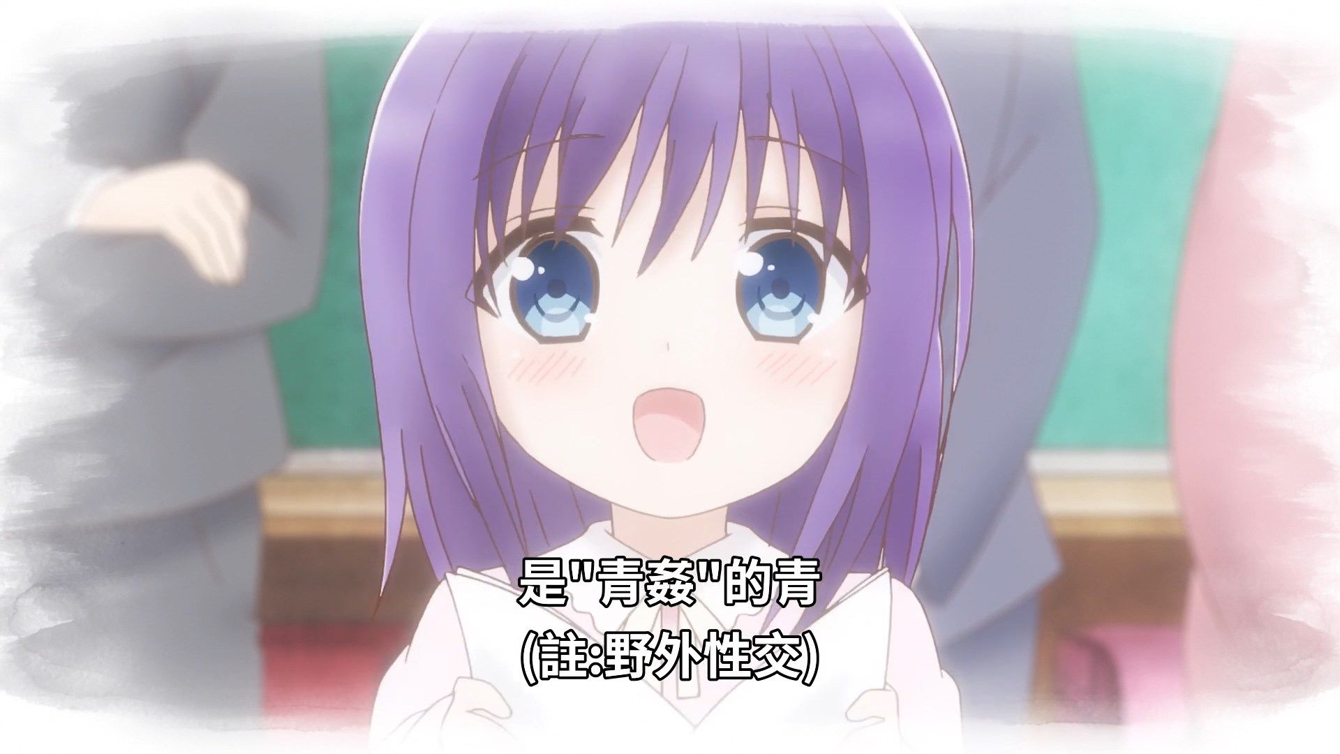  photo Midara na Ao-chan wa Benkyou ga Dekinai01BIG51080P.mp4_snapshot_00.22.jpg