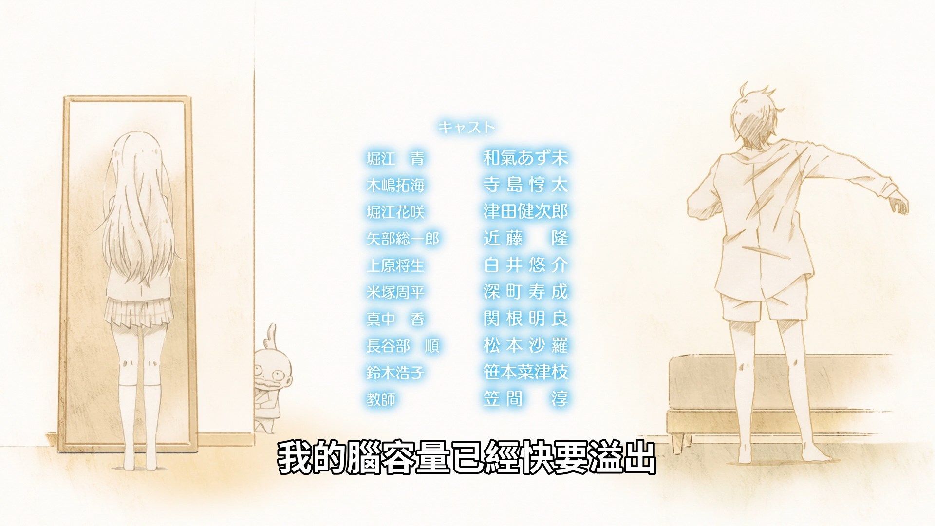  photo Midara na Ao-chan wa Benkyou ga Dekinai01BIG51080P.mp4_snapshot_11.13.jpg