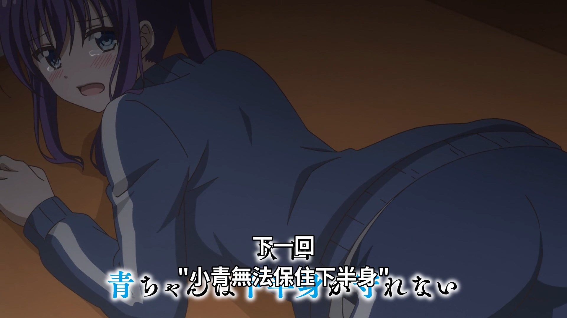  photo Midara na Ao-chan wa Benkyou ga Dekinai02BIG51080P.mp4_snapshot_12.11.jpg