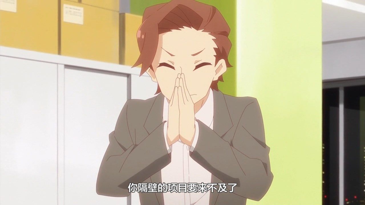  photo LKSUBSewayaki Kitsune no Senko-san01720P.mp4_snapshot_00.48.jpg