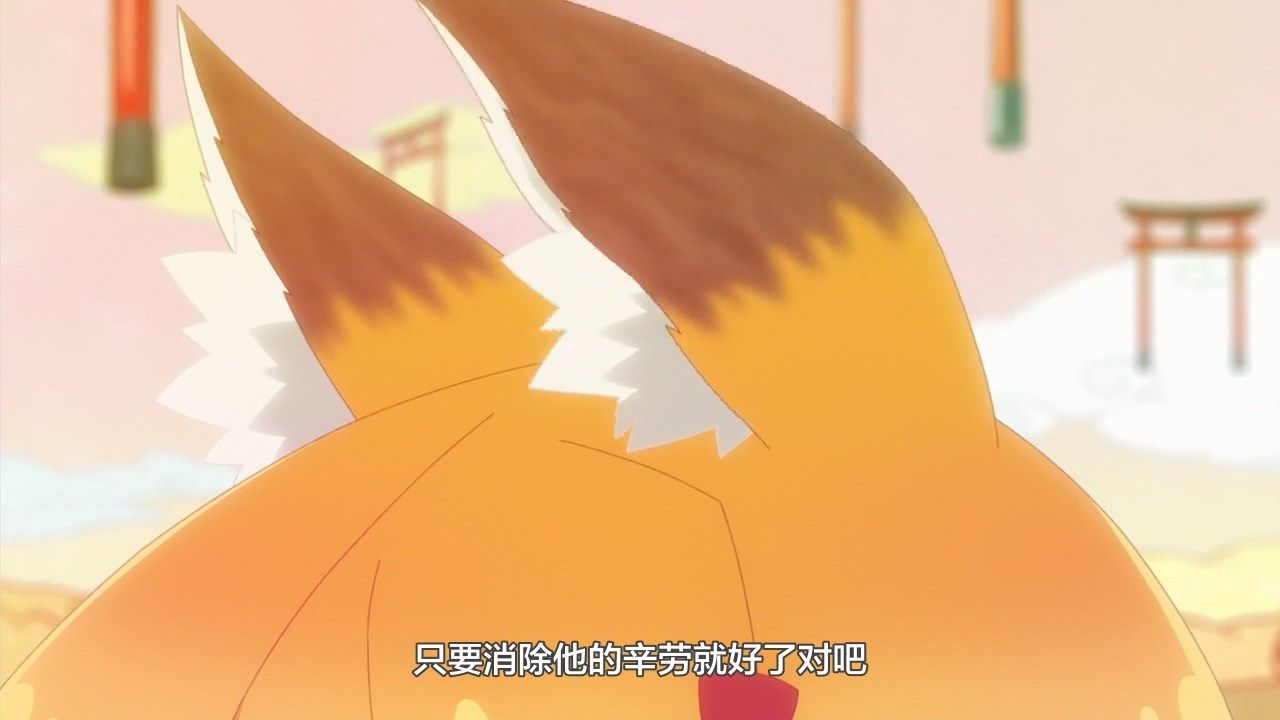 photo LKSUBSewayaki Kitsune no Senko-san01720P.mp4_snapshot_01.42.jpg