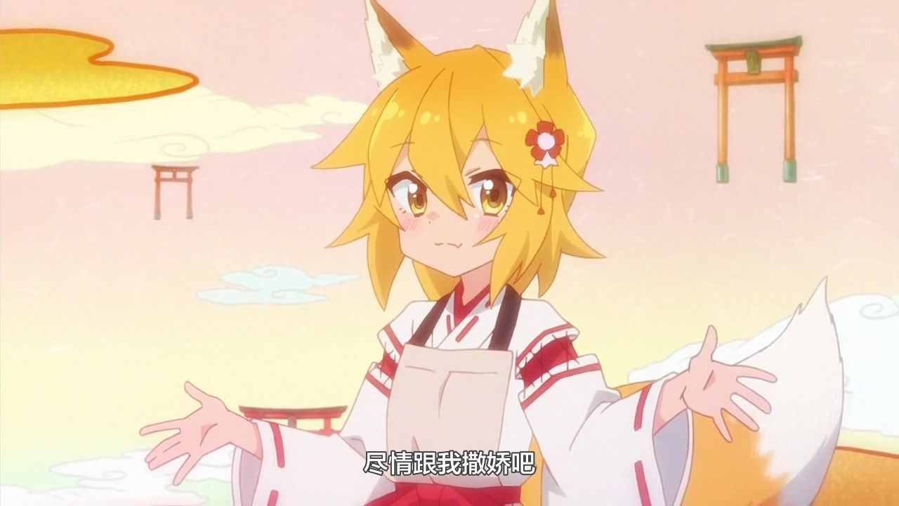  photo LKSUBSewayaki Kitsune no Senko-san01720P.mp4_snapshot_02.01.jpg