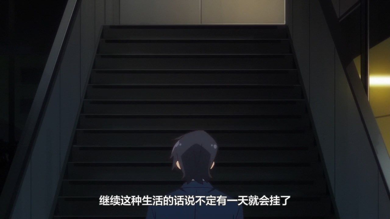  photo LKSUBSewayaki Kitsune no Senko-san01720P.mp4_snapshot_05.08.jpg