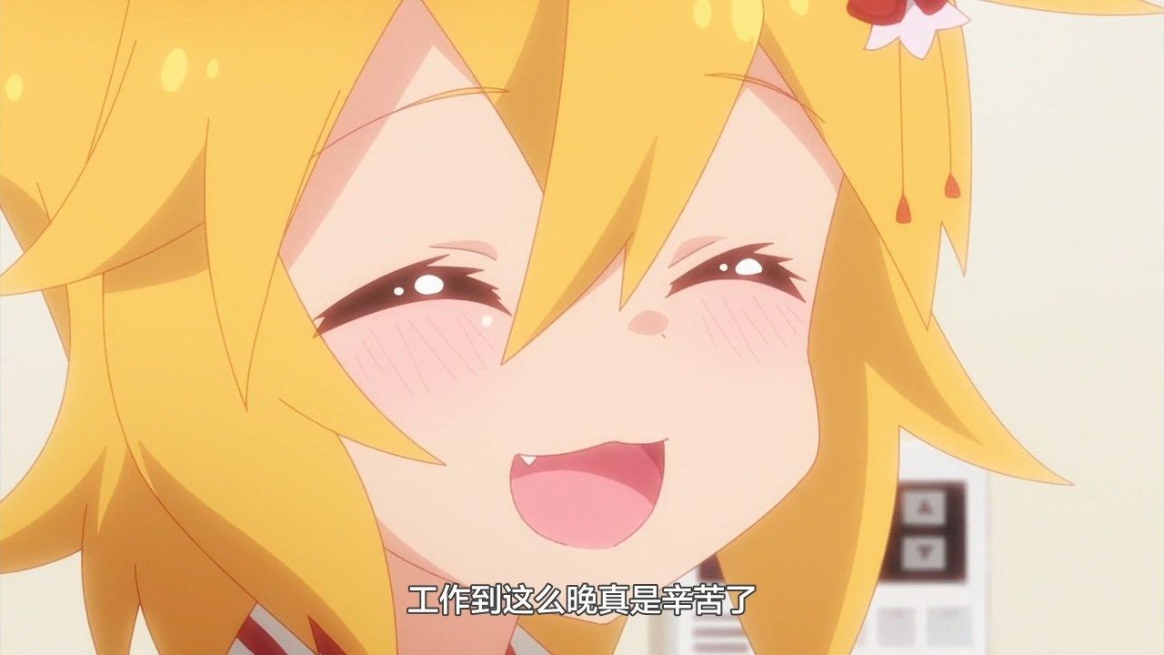  photo LKSUBSewayaki Kitsune no Senko-san01720P.mp4_snapshot_05.36.jpg