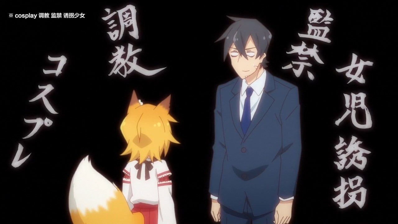  photo LKSUBSewayaki Kitsune no Senko-san01720P.mp4_snapshot_06.28.jpg