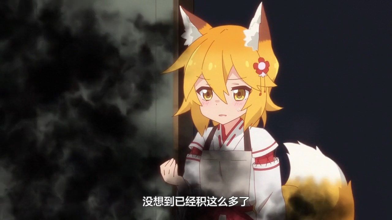  photo LKSUBSewayaki Kitsune no Senko-san01720P.mp4_snapshot_07.09.jpg
