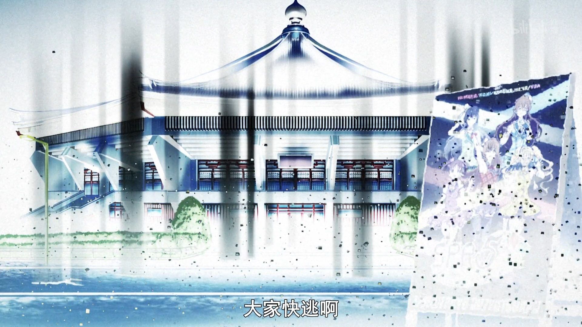  photo Shoumetsu Toshi 01 43CA0935.mp4_snapshot_01.06.jpg
