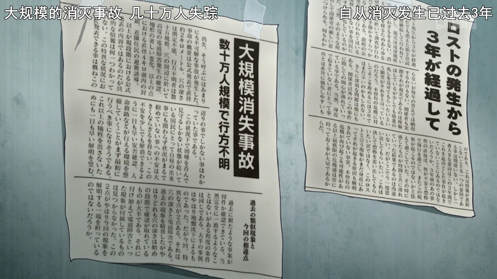  photo Shoumetsu Toshi 01 43CA0935.mp4_snapshot_07.43.jpg