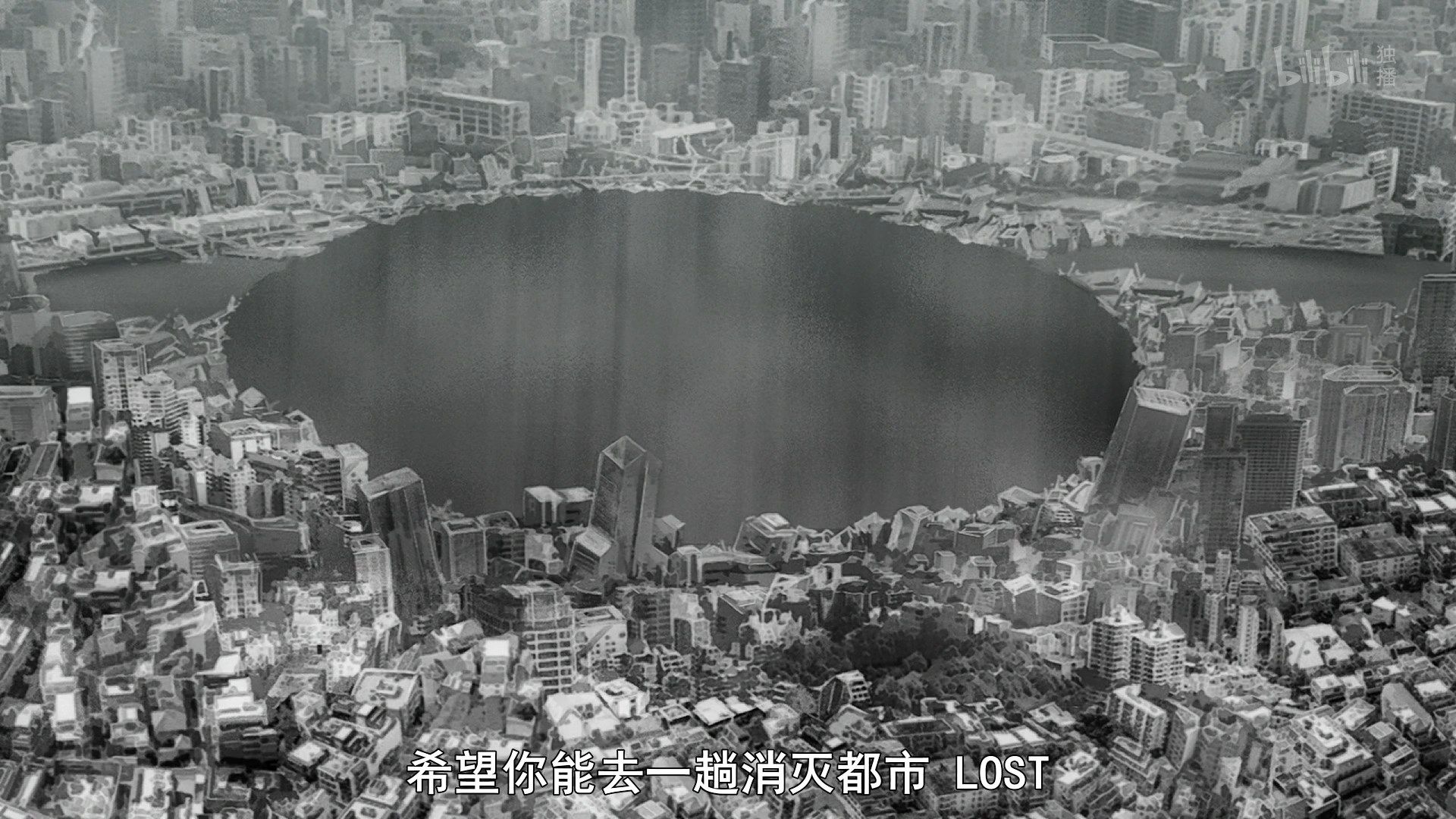  photo Shoumetsu Toshi 01 43CA0935.mp4_snapshot_09.14.jpg