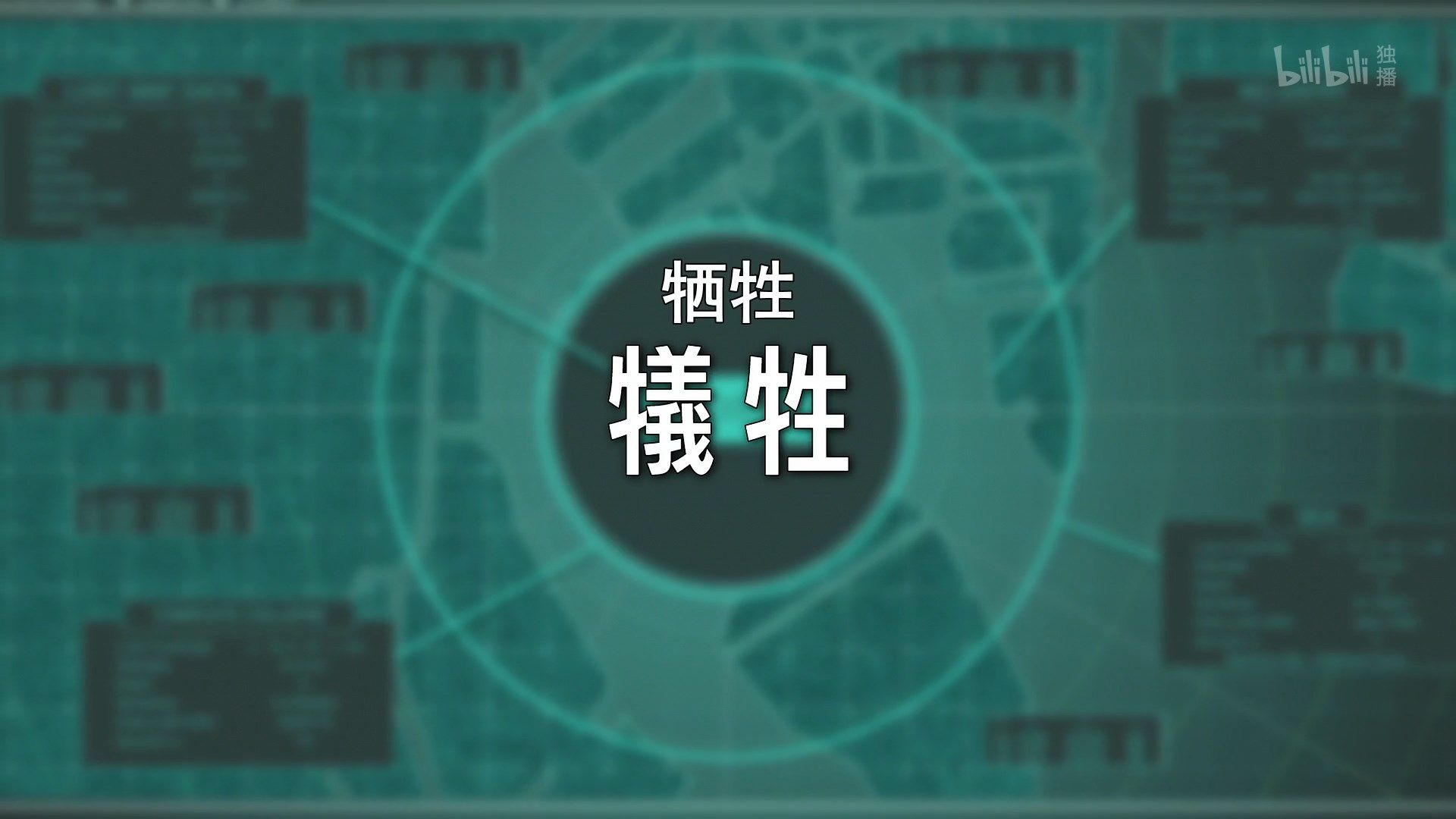 photo Shoumetsu Toshi 01 43CA0935.mp4_snapshot_23.37.jpg