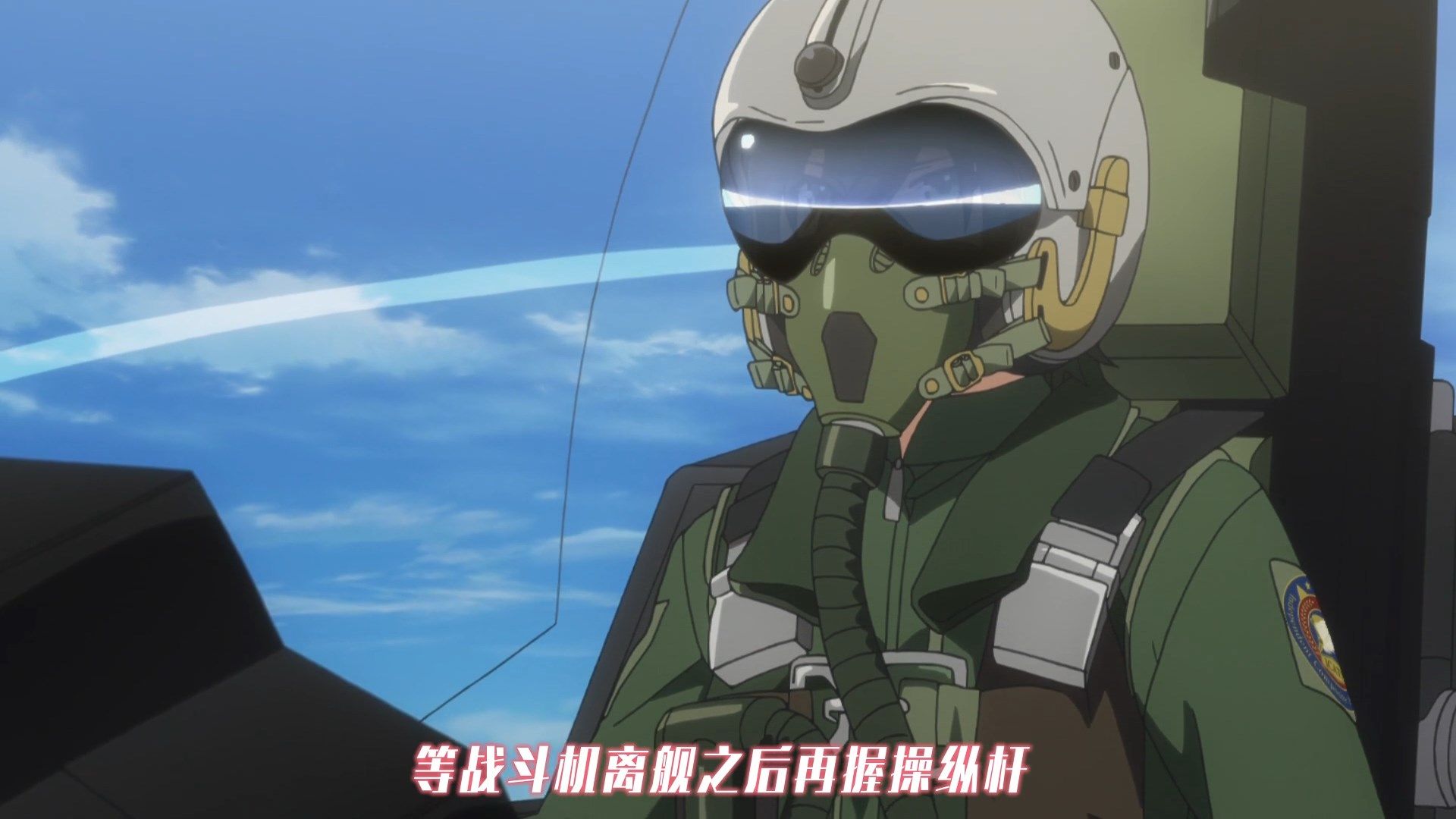 photo Nekomoe kissatenGirly Air Force111080pCHS.mp4_snapshot_03.30.jpg