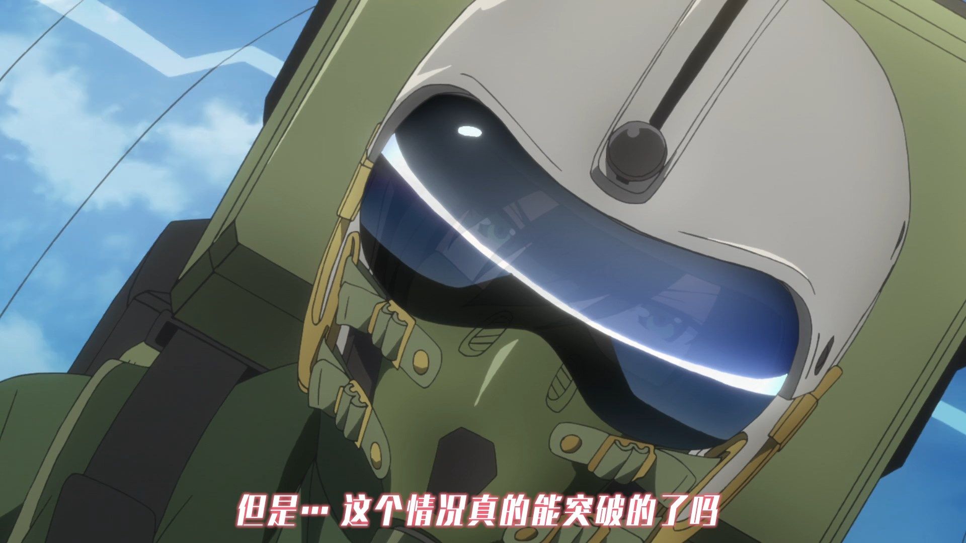  photo Nekomoe kissatenGirly Air Force111080pCHS.mp4_snapshot_07.04.jpg