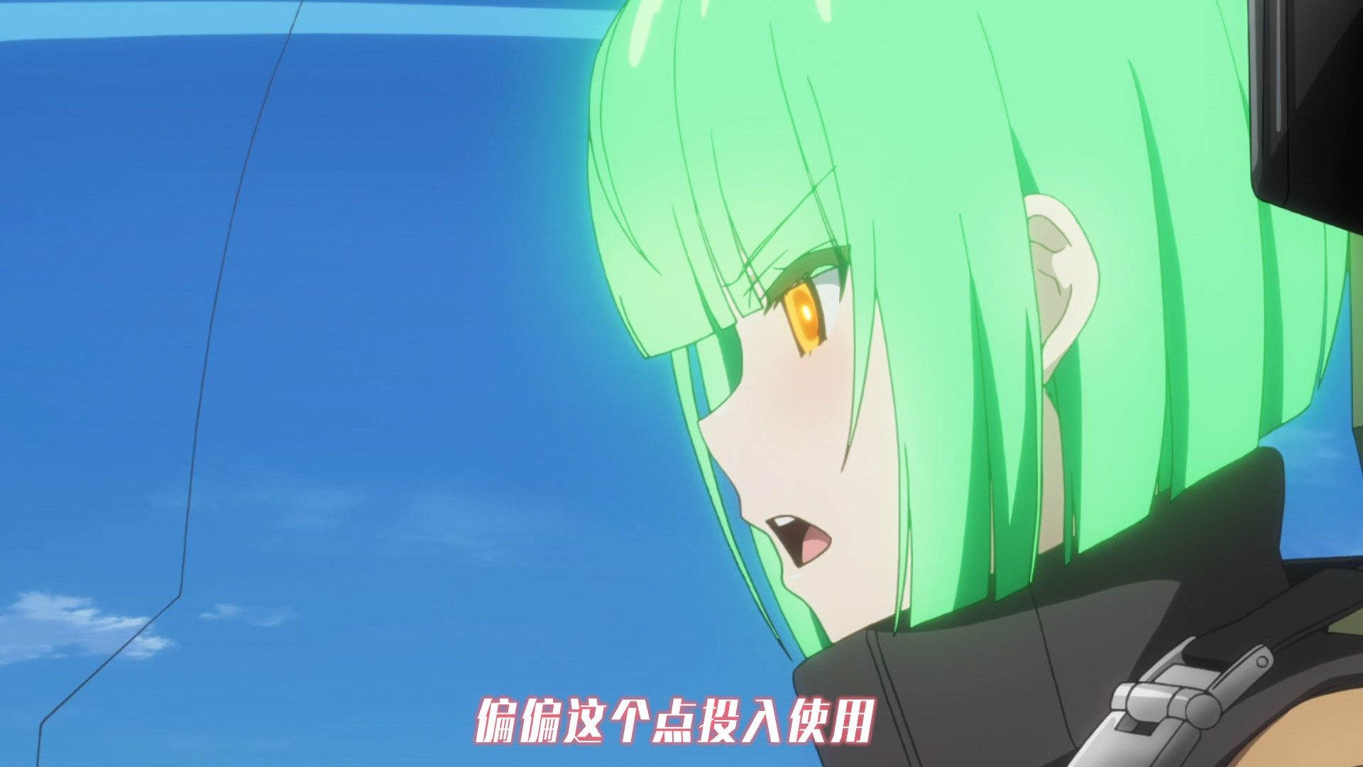  photo Nekomoe kissatenGirly Air Force111080pCHS.mp4_snapshot_08.27.jpg