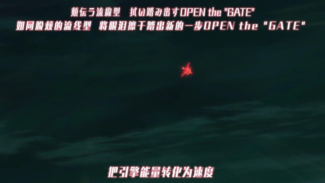  photo Nekomoe kissatenGirly Air Force12END720pCHS.mp4_snapshot_12.58.jpg