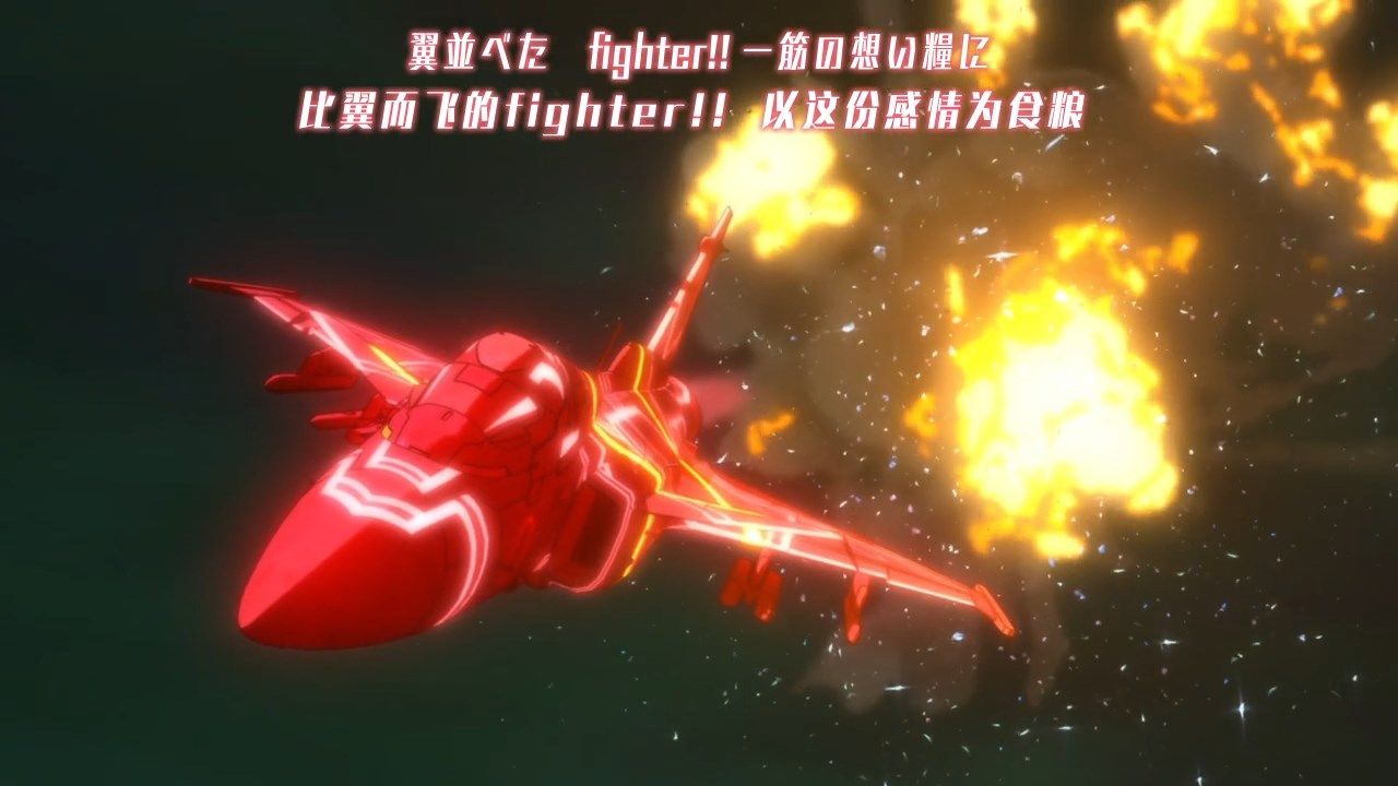  photo Nekomoe kissatenGirly Air Force12END720pCHS.mp4_snapshot_14.15.jpg