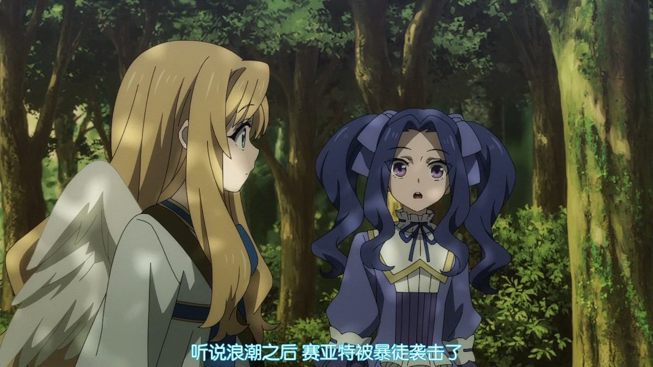  photo LKSUBTate no Yuusha no Nariagari14GB720P.mp4_snapshot_05.01.jpg