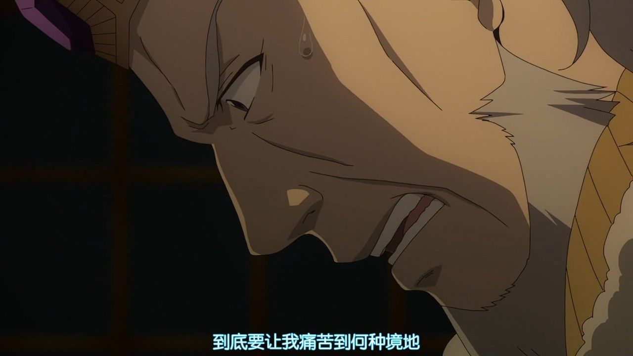  photo LKSUBTate no Yuusha no Nariagari14GB720P.mp4_snapshot_10.43.jpg