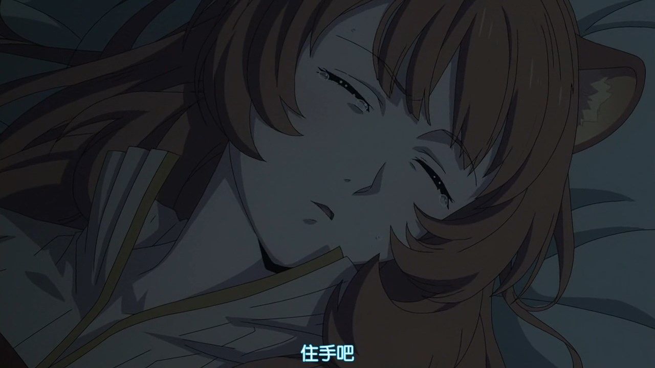  photo LKSUBTate no Yuusha no Nariagari14GB720P.mp4_snapshot_12.04.jpg