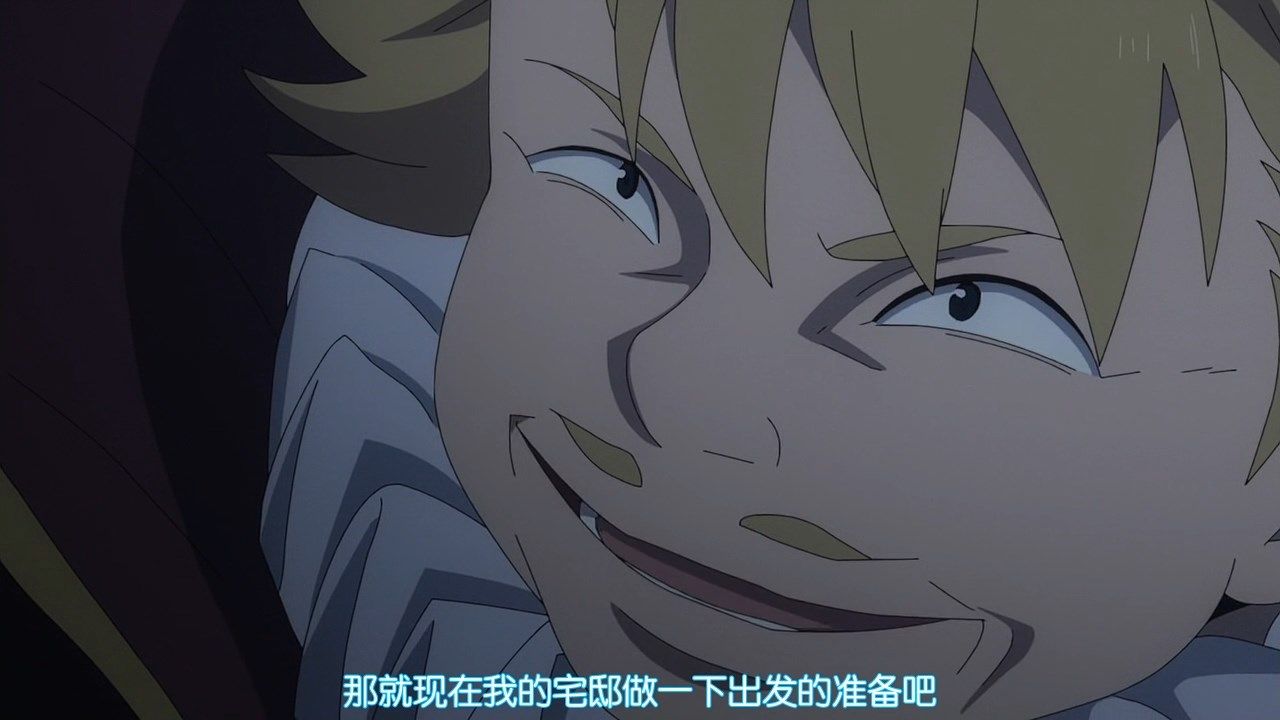  photo LKSUBTate no Yuusha no Nariagari14GB720P.mp4_snapshot_14.40.jpg