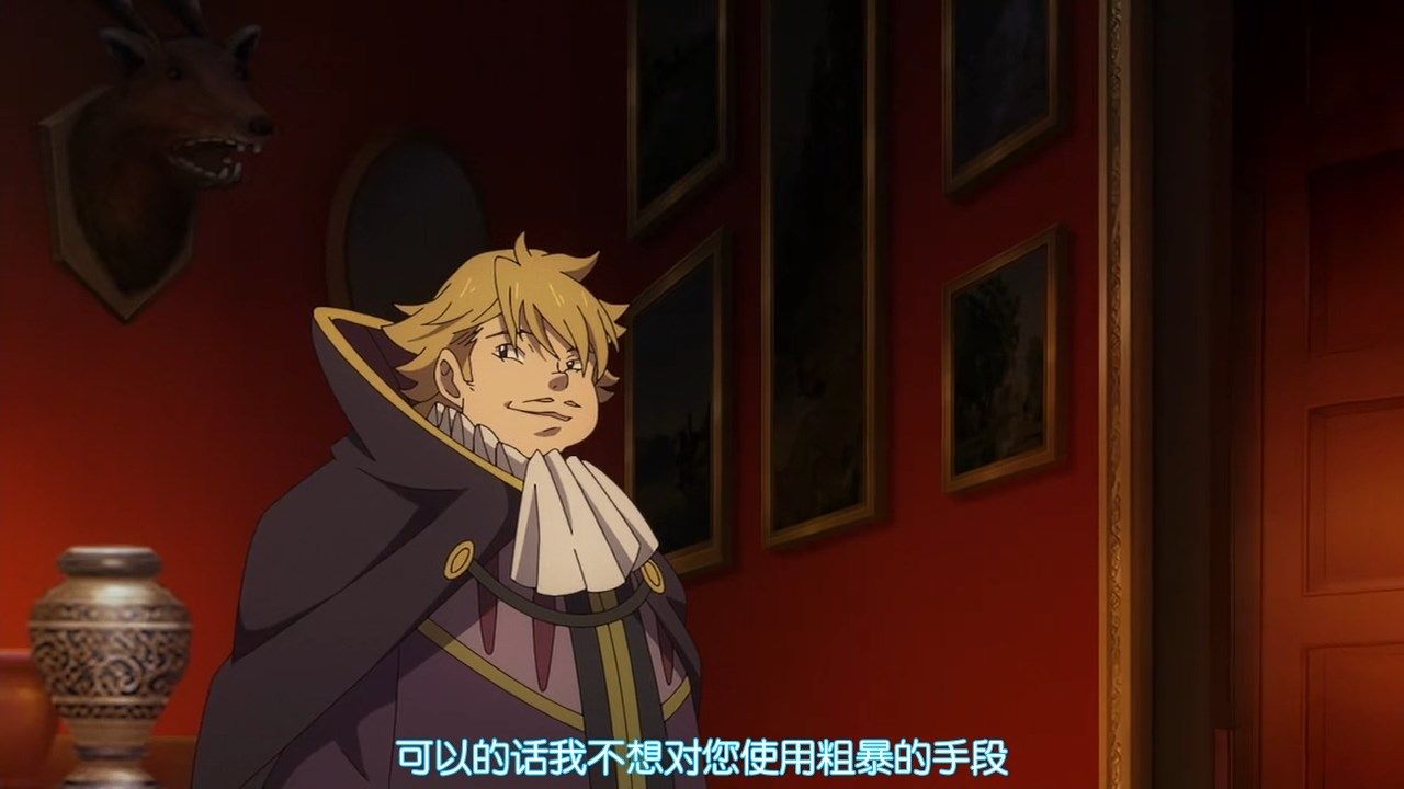  photo LKSUBTate no Yuusha no Nariagari14GB720P.mp4_snapshot_18.11.jpg