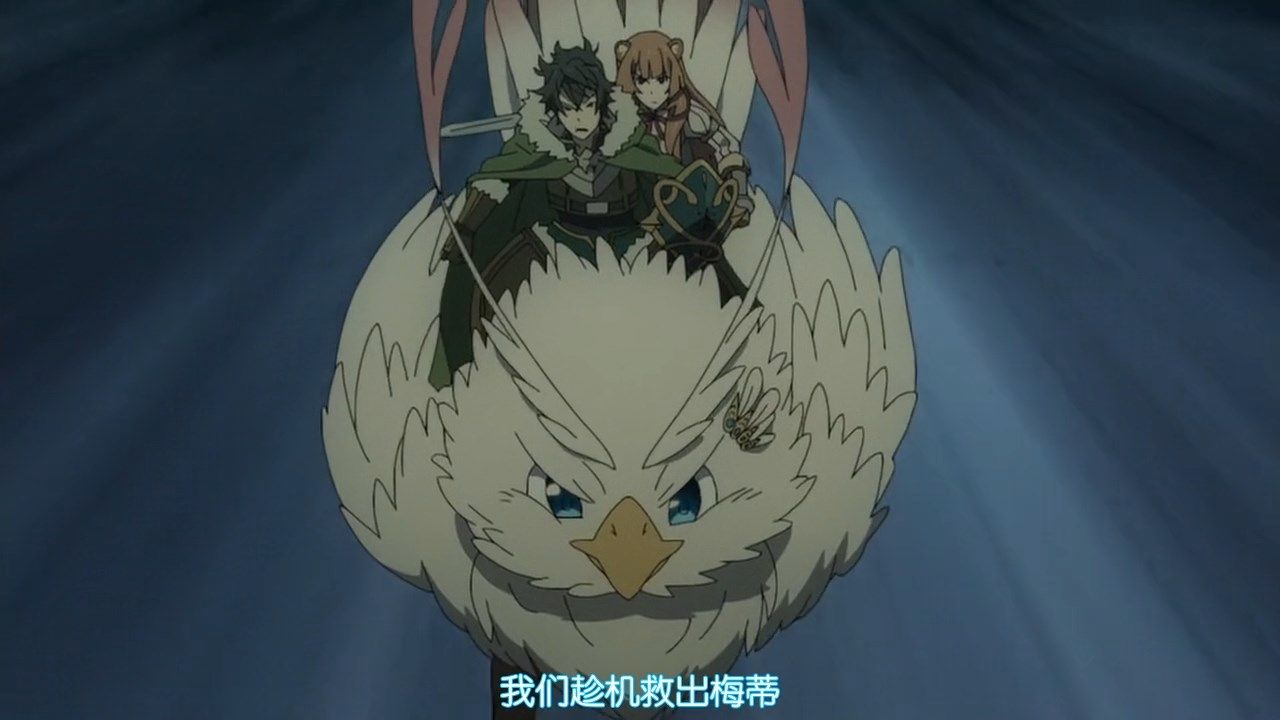  photo LKSUBTate no Yuusha no Nariagari14GB720P.mp4_snapshot_18.33.jpg